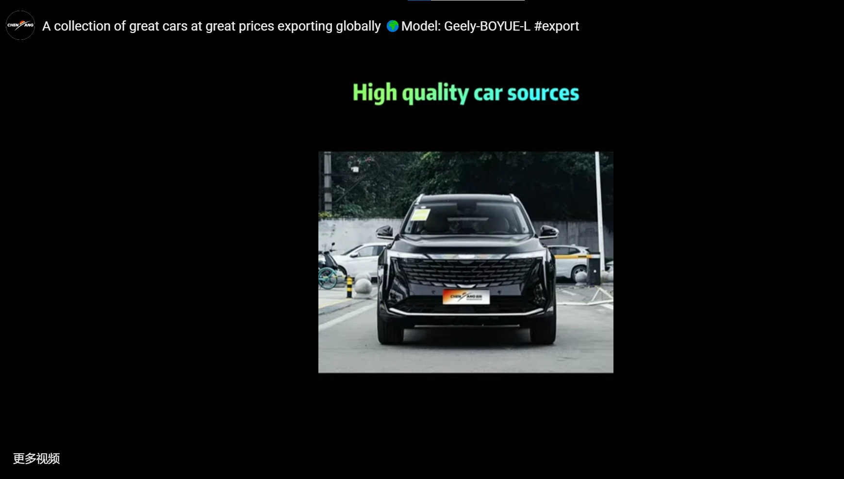 A collection of great cars at great prices exporting globally Model: Geely-BOYUE-L