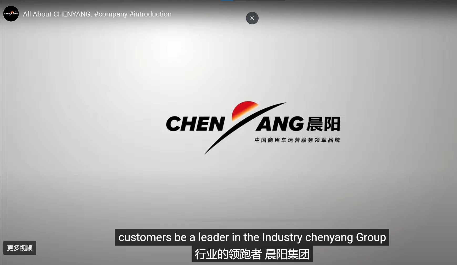 All About CHENYANG.