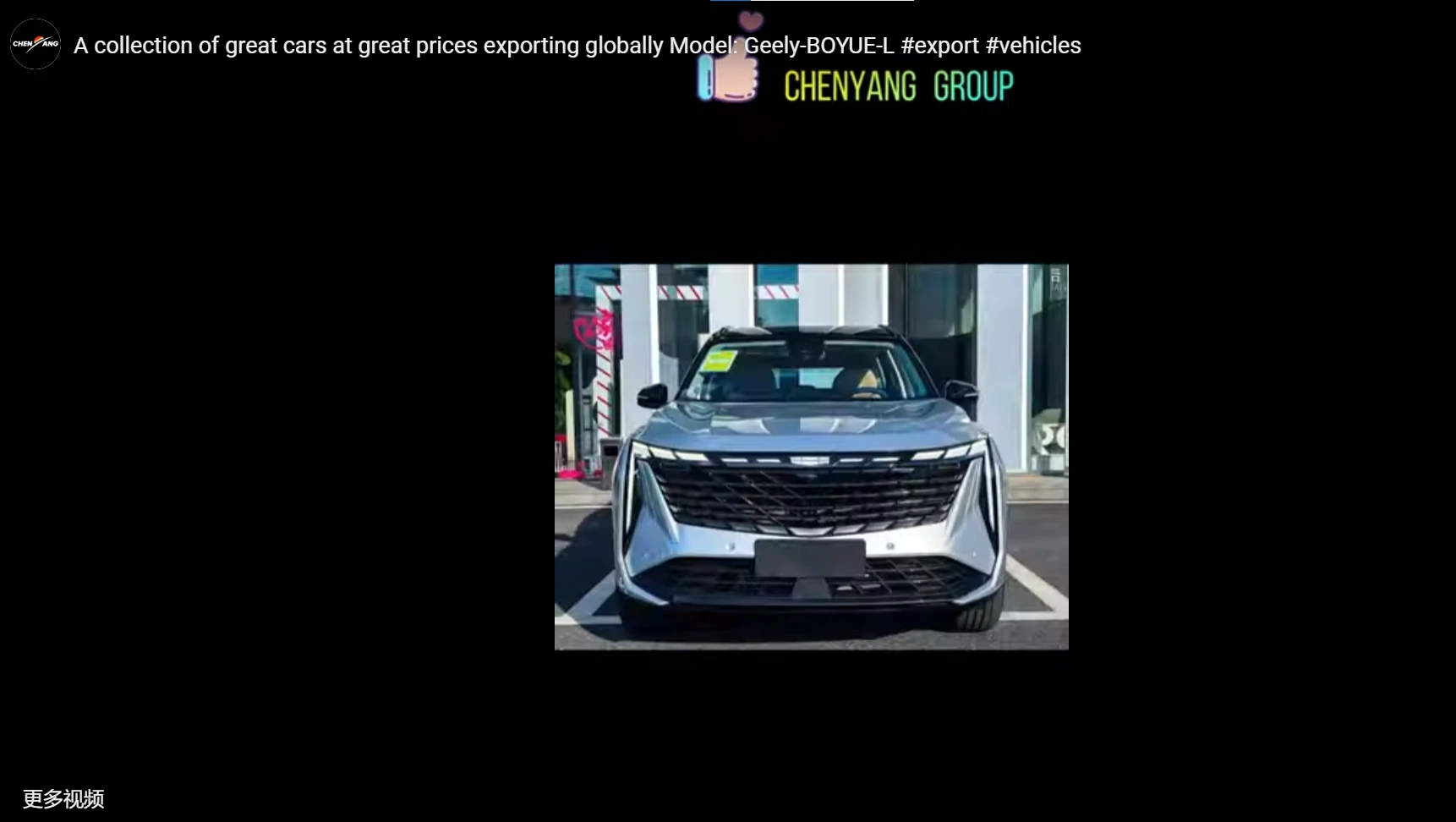 A collection of great cars at great prices exporting globally Model: Geely-BOYUE-L